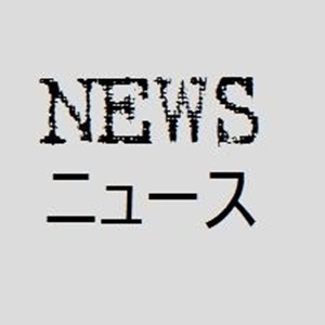 加藤浩次さん髪型「ロン毛」なぜ？理由があった！