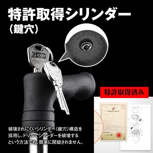 踏んで回すだけ！物理的に完全ロックするMAXWINの新型盗難防止ブレーキロック「S-HLOC02」鍵（シリンダー）特許取得