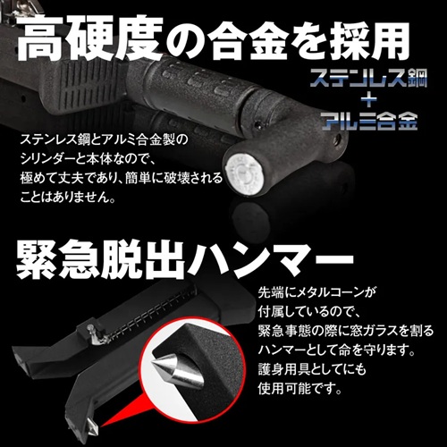 MAXWINの新型盗難防止ブレーキロック「S-HLOC02」は緊急脱出用ハンマーにもなる！