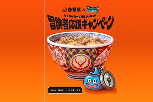 【吉野家×ドラクエウォーク】初のコラボが7月2日より開催スタート！つゆだくスライムなど限定フィギュア付きセットが登場